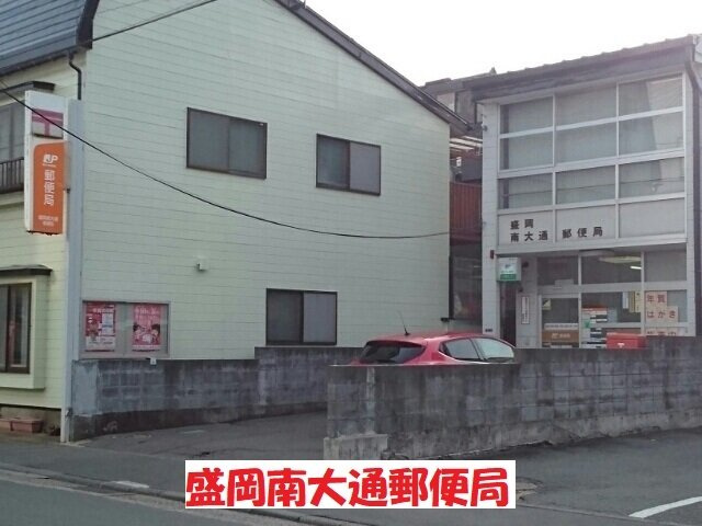 クレールＡの周辺|盛岡南大通郵便局まで650m