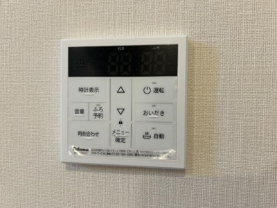 【設備】 | ボスコ三本木Ⅱ | 給湯リモコン