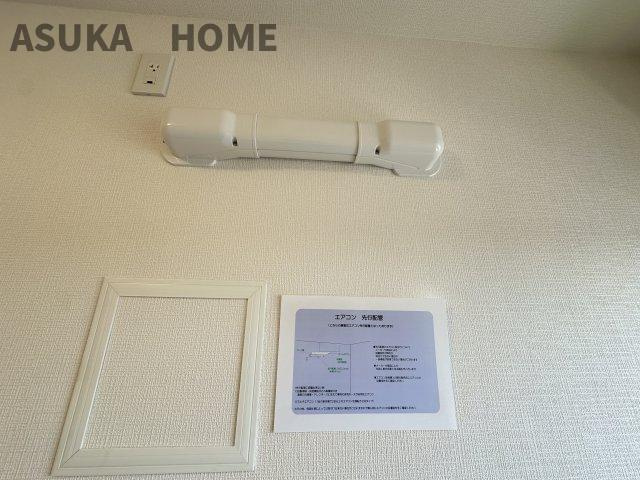 横浜東本郷マンションの冷暖房・空調設備|先行配管設置なので全室エアコン設置◎