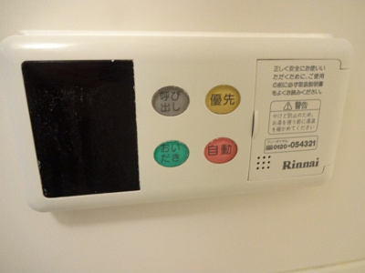 【設備】 | プレール・ドゥーク日暮里