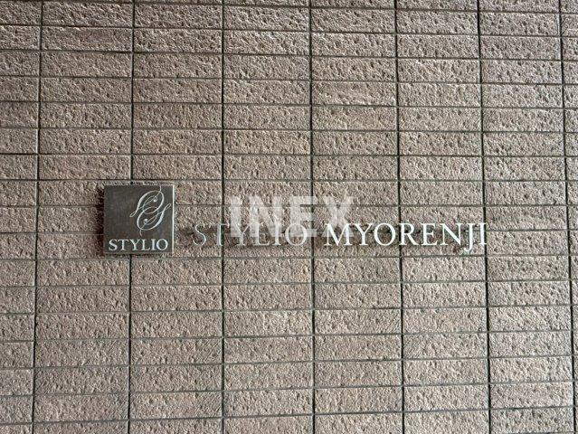 横浜市港北区菊名２丁目の賃貸マンションのその他共用部分