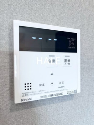 【その他】 | カーサプラス香椎駅前