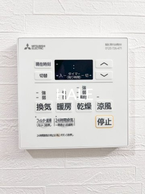【設備】 | カーサプラス香椎駅前