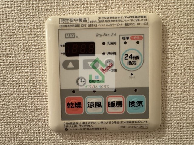 ライトセイバリーのその他