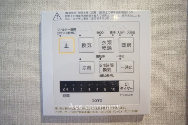 【内装】の画像