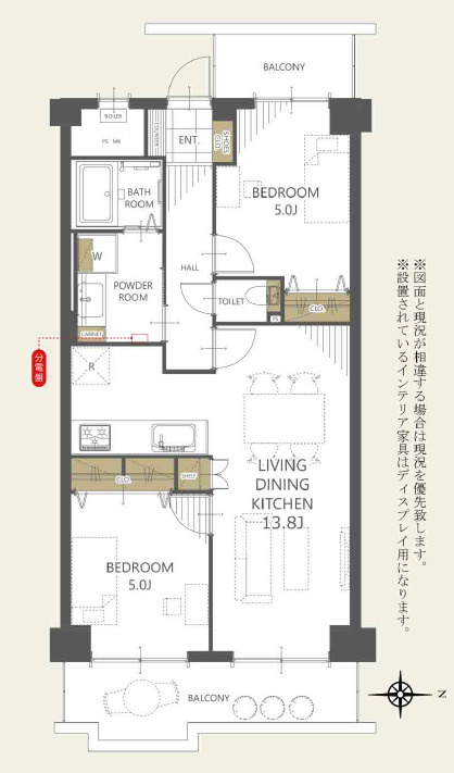 【間取り】の画像