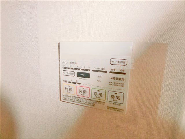 グランテージ富士美の設備