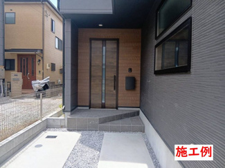 【その他】 | 平塚市平塚2丁目  2号棟 3期
