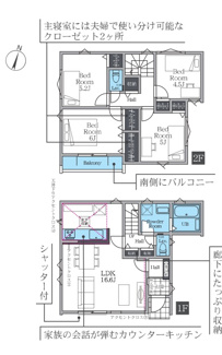 【間取り】 | 平塚市平塚2丁目  2号棟 3期 | 4LDK　都市ガス　網戸標準仕様　シャッター1箇所付　南向きバルコニー　食洗器・浄水器　浴室乾燥機+窓　キッチン上部折下げ天井　全居室収納　LDK16.6帖