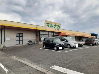 【周辺】 | さくらヒルズ　Ｃ | マルナカ出水店まで850m