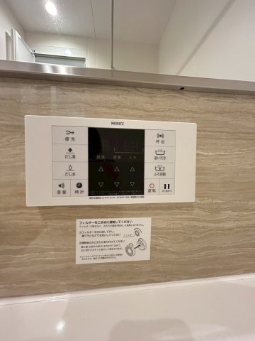 ル トレフルのセキュリティ