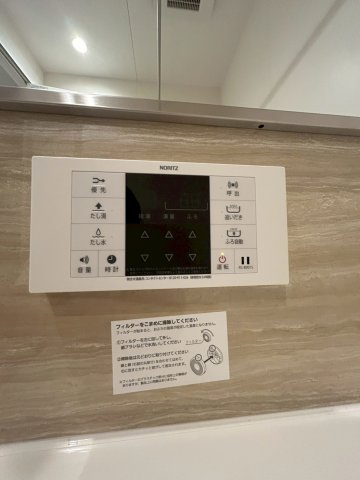 ル トレフルのその他