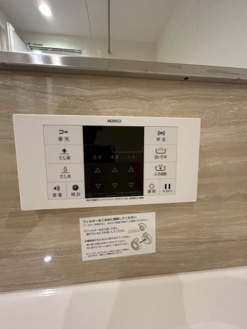ル トレフルの設備