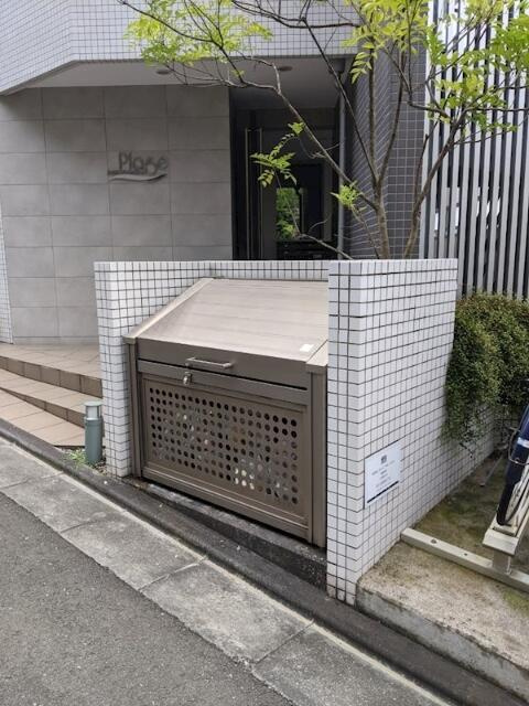 プラージュ白金台のその他共用部分|ゴミ置き場です