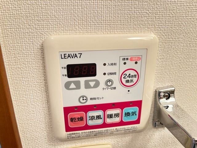アルカディアの設備