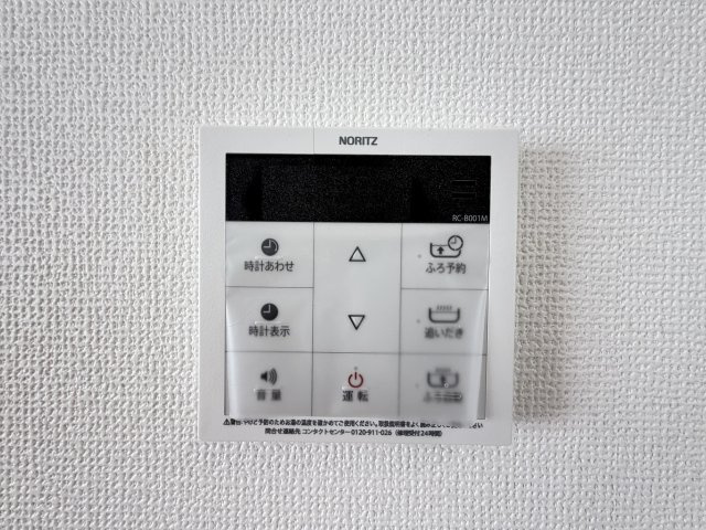 八重瀬町安里（全3棟）A号棟の設備|A号棟　ワンタッチ給湯設備♪