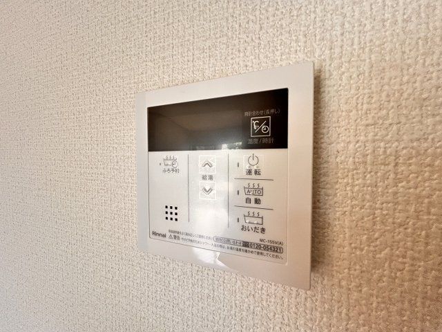 メゾンクラシードⅡの設備|103号室写真