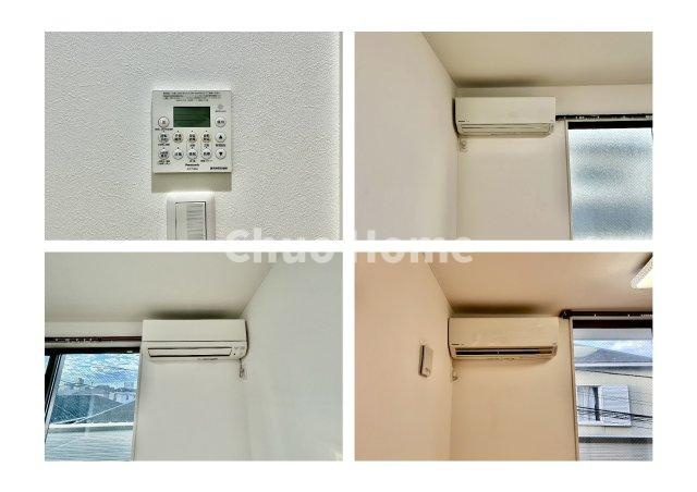 千住元町中古住宅の冷暖房・空調設備|浴室乾燥機・エアコン×3台
