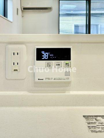 千住元町中古住宅の発電・温水設備|【給湯リモコン】外での一日を忘れさせてくれるオートバス機能でお好みの湯量・温度に調整された浴槽。