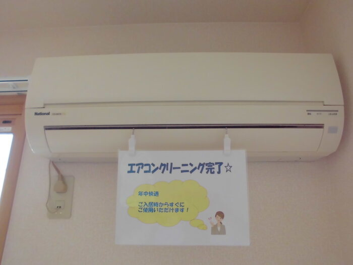 ローズコート高埇のその他|エアコン
