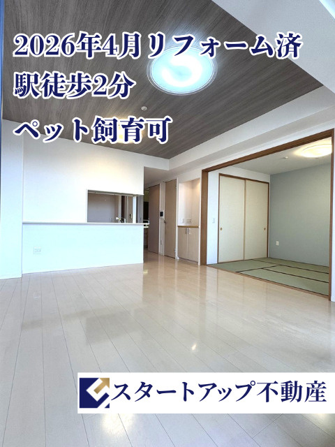 サーパス瀬戸市役所駅前