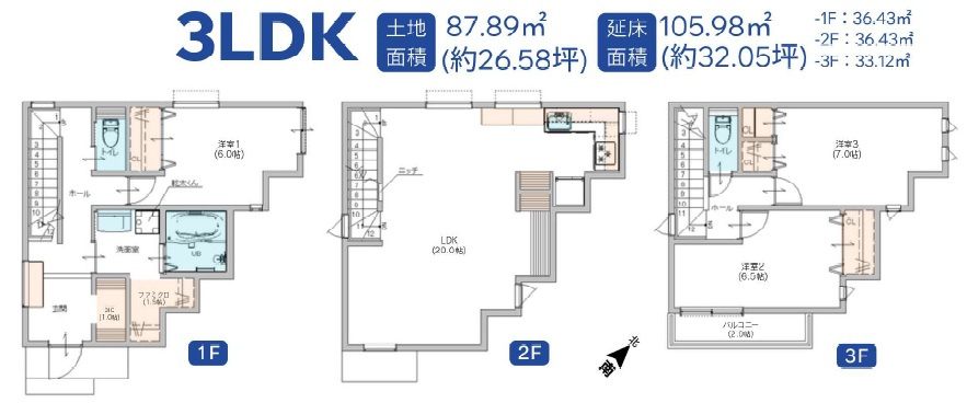 --3階建 ゆとりある空間--港南区野庭町新築戸建の画像