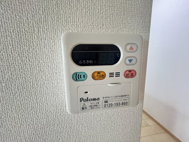 ハーモニーのその他