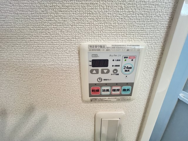 ハーモニーのその他