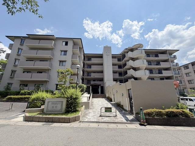 サンシティ桂坂ロイヤル参番館|おうちのご相談はおうちカンパニーにお任せ♪『０１２０-１３０-１３６』