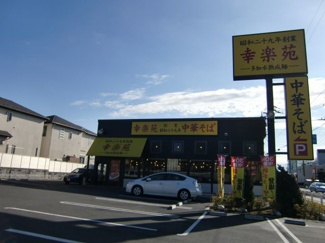 【周辺】 | パインヴィレッジ