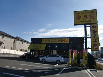 【周辺】 | パインヴィレッジ