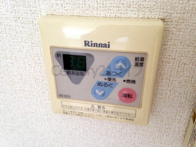 【設備】 | グランドゥールツカ
