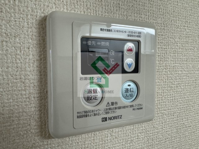 ヒルスプリングス大泉学園のその他