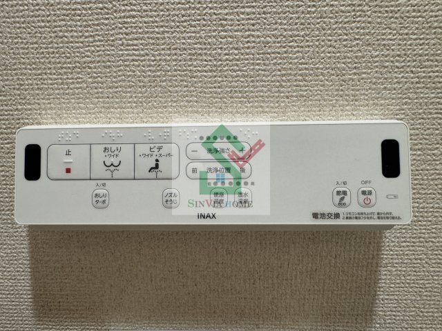 ヒルスプリングス大泉学園のその他