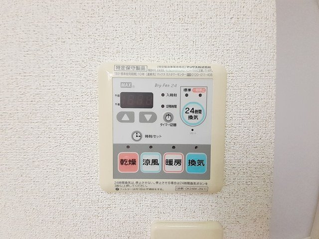 【その他】 | ドリームブライト　２１