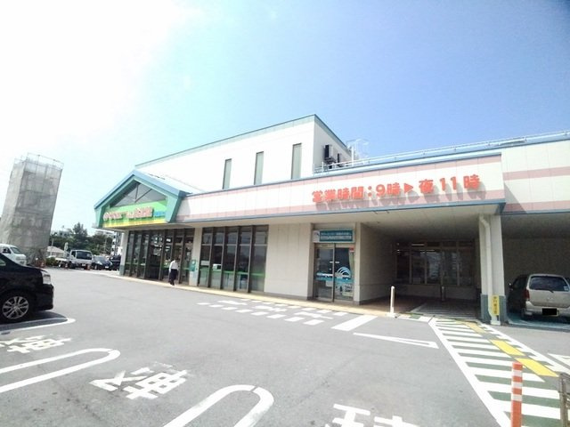【周辺】 | ハレ・スプラウト | サンエー食品館 真嘉比店まで800m