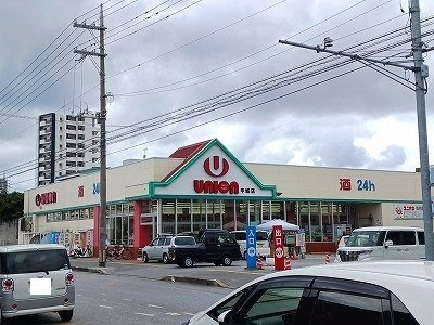 【周辺】 | サニーテラス | ユニオン中城店まで1900m