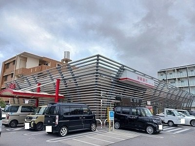 【周辺】 | サニーテラス | 沖縄銀行なかぐすく支店まで1200m