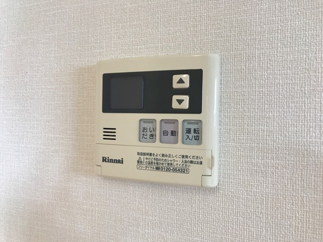 シャトー　ボンヌールの設備|給湯パネル
