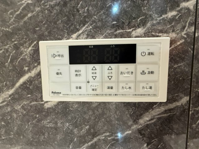 メゾンローズのその他共用部分