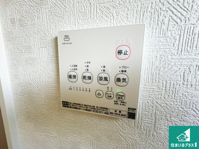 守山市川田町　第1期　新築一戸建ての居間・リビング|シンプルなリビングは、観葉植物等のインテリアを楽しめますね！パパ好みにも、ママ好みにも家具次第で雰囲気を変えることができます！