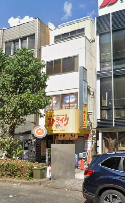 天六駅1分の一棟SRCビル！容積600％で将来の建替も有望