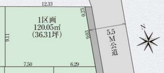 【土地図】 | 【仲介手数料無料！！】府中市四谷3丁目　建築条件付き売地（全8区画）1区画　3990万円 | 1区画　土地面積：120.05㎡（36.31坪）