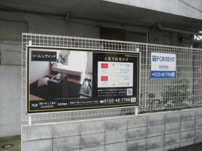 【その他】 | ソールレヴァンテ
