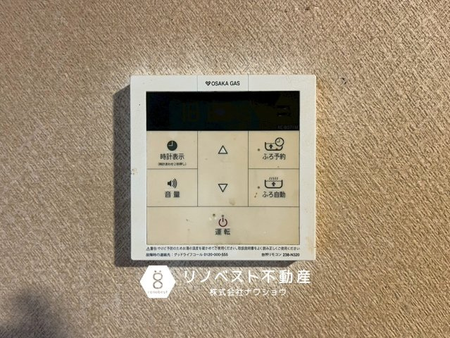 東大阪市六万寺町1丁目の設備|【リノベスト不動産】Instagram・Tiktokにてルームツアー動画掲載中！
