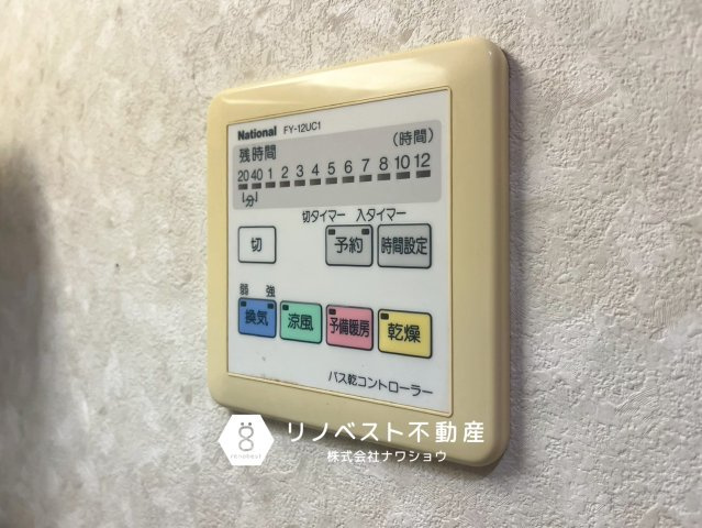 東大阪市六万寺町1丁目の設備|【リノベスト不動産】弊社では売却のご相談も受付中！まずは一度ご相談ください♪
