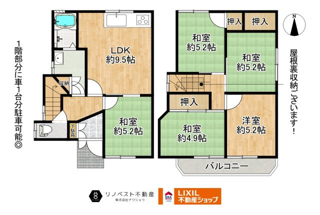 東大阪市六万寺町1丁目の間取り|屋根裏収納付きの5DK♪
1階部分に水回り設備集中！生活動線が整った間取りです◎