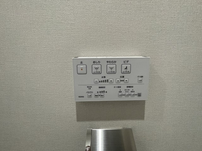 【設備】 | 東峰マンション竹下 | 温水洗浄便座付きトイレ！冬場でも暖かい便座なのが嬉しいですね♪