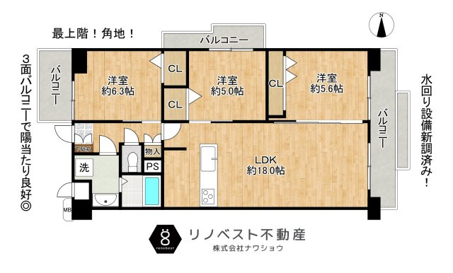 シャトー第2八戸ノ里の間取り|最上階の角地につき眺望・採光良好です♪