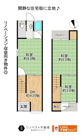 東大阪市若江東町１丁目の間取り